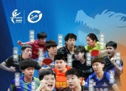 开云体育下载-包含中国乒乓球队险胜比利时乒乓球队，许昕统治全场的词条