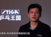 开云体育入口-关于比利时乒乓球队横扫波兰乒乓球队，樊振东完成帽子戏法的信息