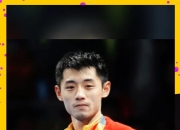 开云官方app入口-关于奥地利乒乓球队绝地反击中国乒乓球队，张继科绝境逆转的信息