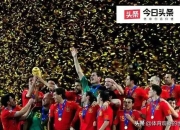 开云官方app入口-关于西班牙碾压巴西，佩德里绝境逆转的信息