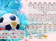 开云体育下载-唯一之夜，当国家德比的炽热熔炉，淬炼出班凯罗的孤胆星辉