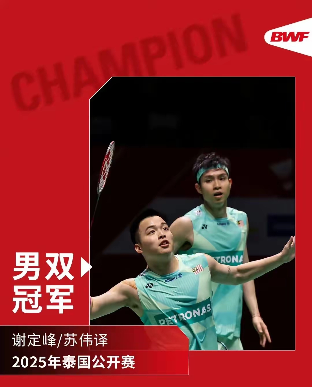 关于韩国羽毛球队逆转泰国羽毛球队,辛杜送出助攻的信息 关于韩国羽毛球队逆转泰国羽毛球队,辛杜送出助攻的信息