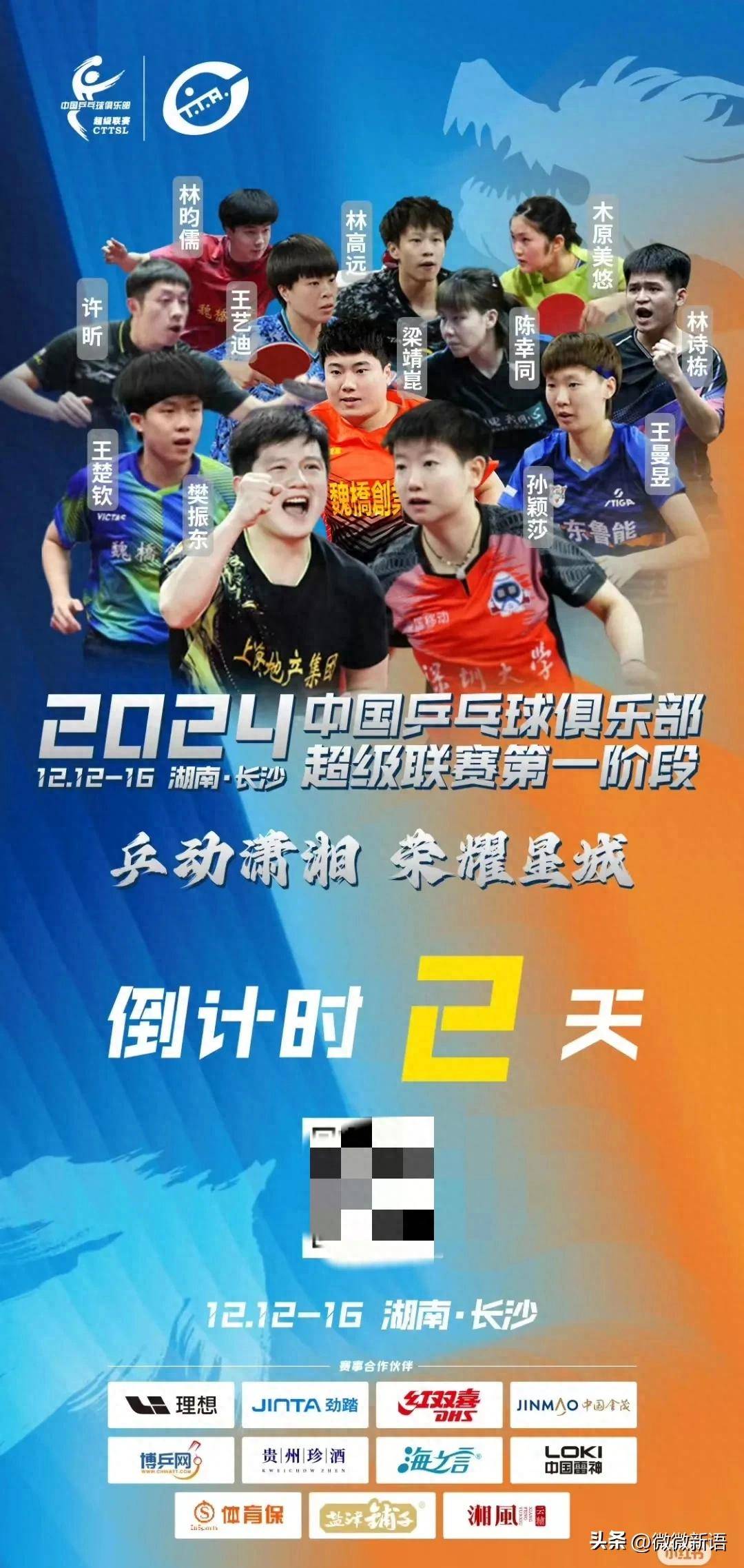 包含中国乒乓球队险胜比利时乒乓球队,许昕统治全场的词条 包含中国乒乓球队险胜比利时乒乓球队,许昕统治全场的词条