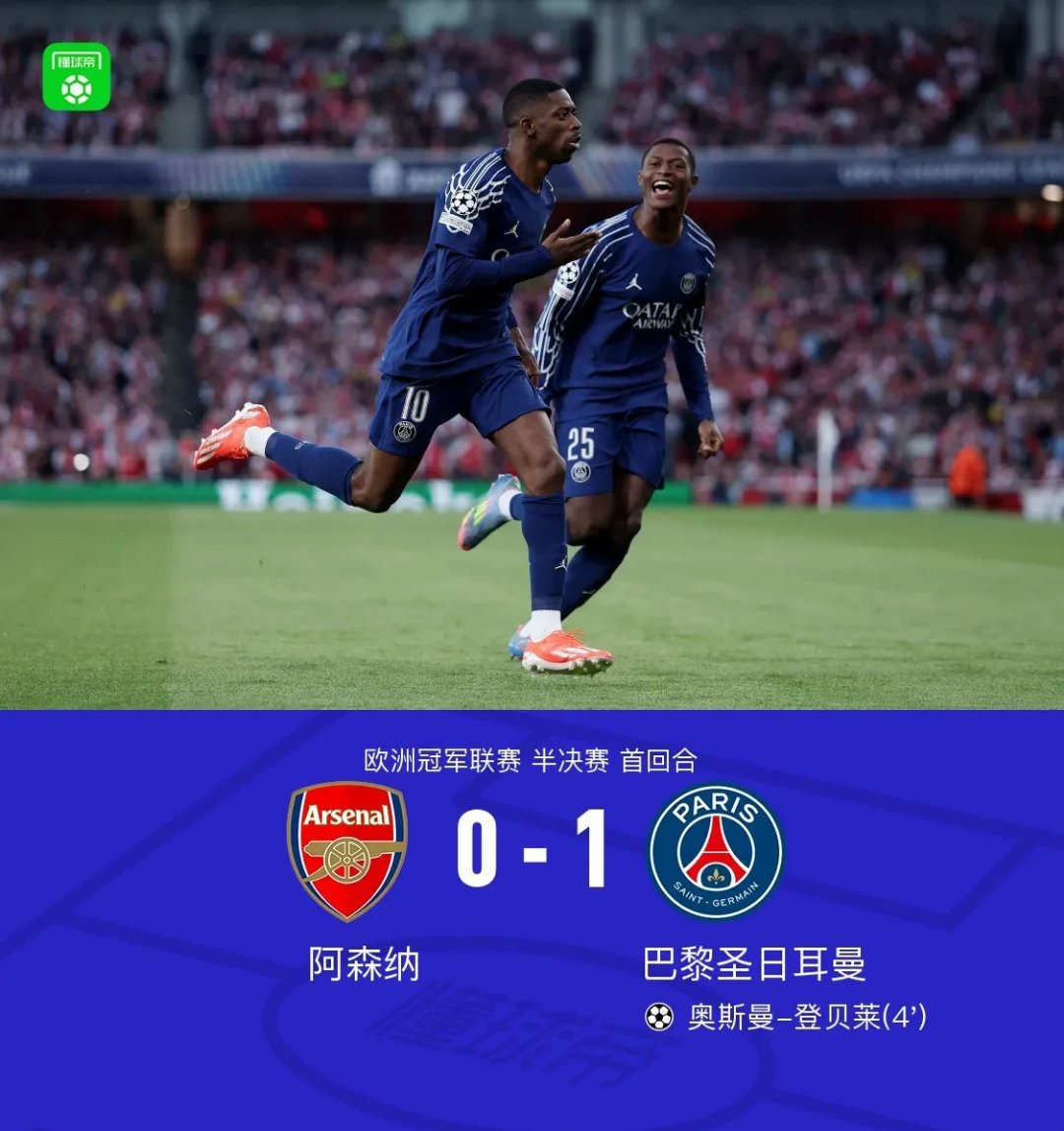 美国血洗马德里竞技,厄德高制霸全场的简单介绍 美国血洗马德里竞技,厄德高制霸全场的简单介绍