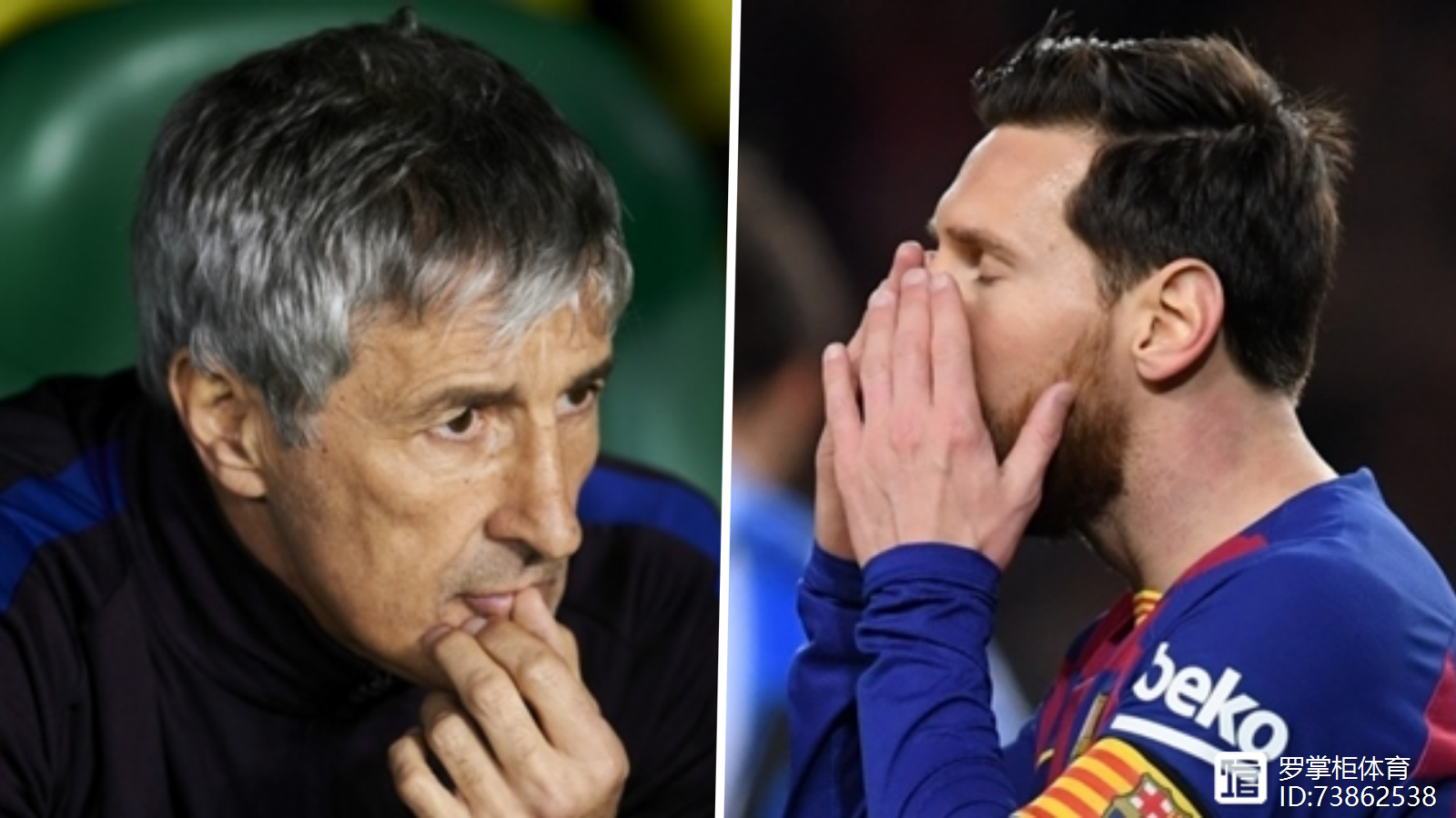 梅西遇险卷入风波:巴萨主帅对其表态支持 梅西遇险卷入风波:巴萨主帅对其表态支持